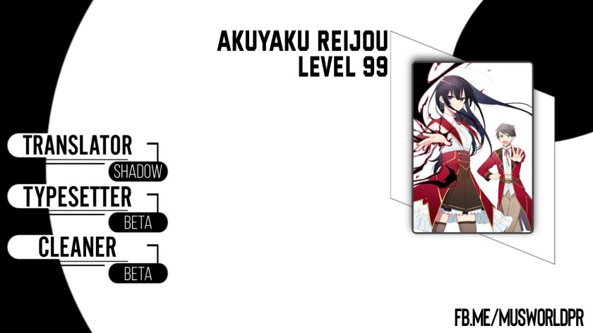 Akuyaku Reijou Reberu 99 ~Watashi wa UraBOSU desuga Maou de wa arimasen~ chapter 19
